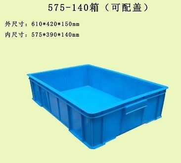 供内尺寸575*390*300塑料箱-上海一塑塑料制品厂销售总部提供供内尺寸